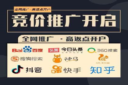 百度推广代运营的优化方法：提升广告效果的关键